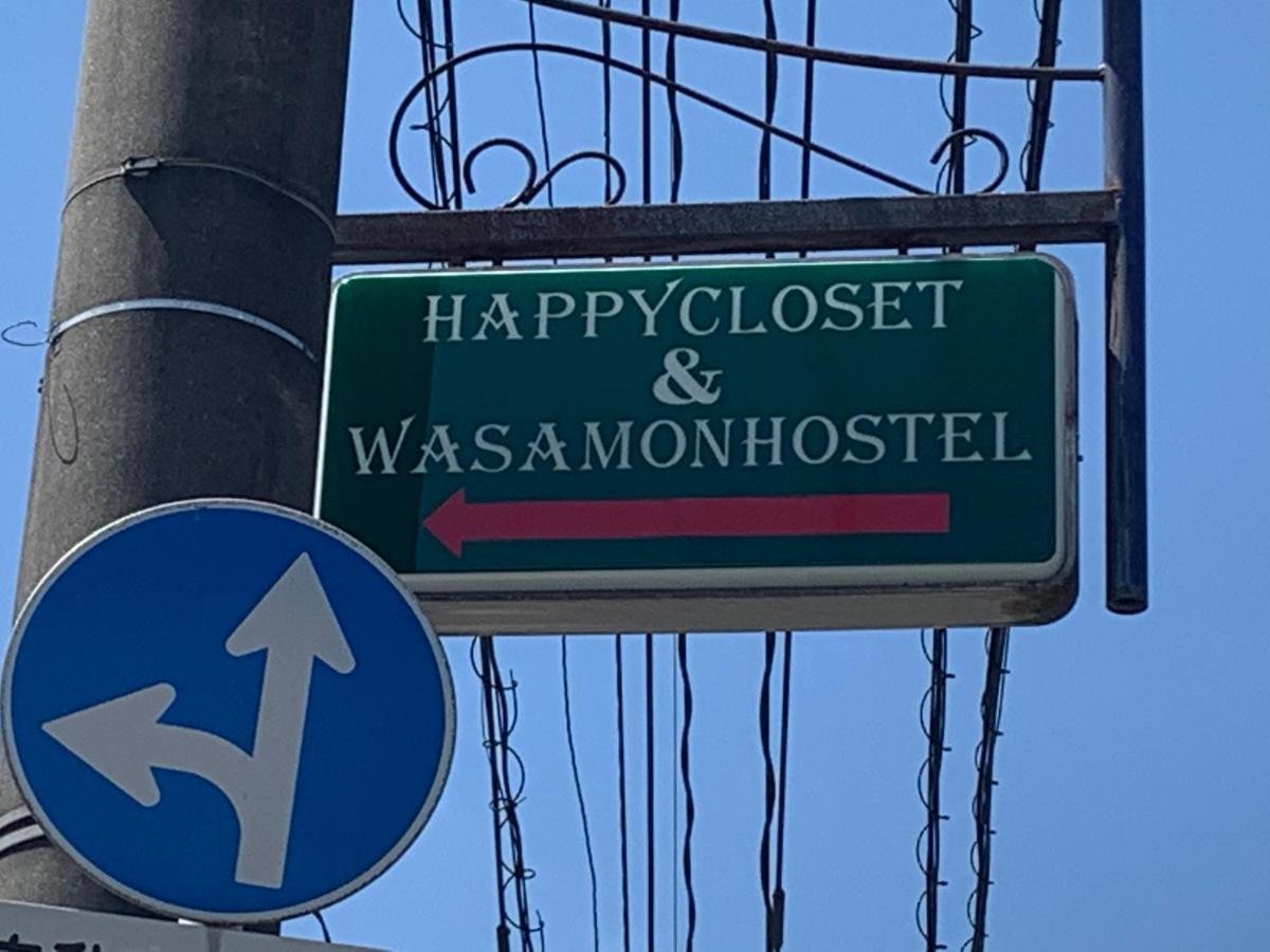 Happycloset&Wasamonhostel 熊本 外观 照片